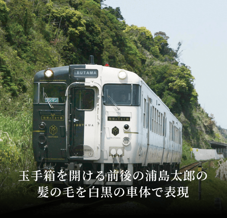 鹿児島本線・指宿枕崎線 鹿児島中央駅