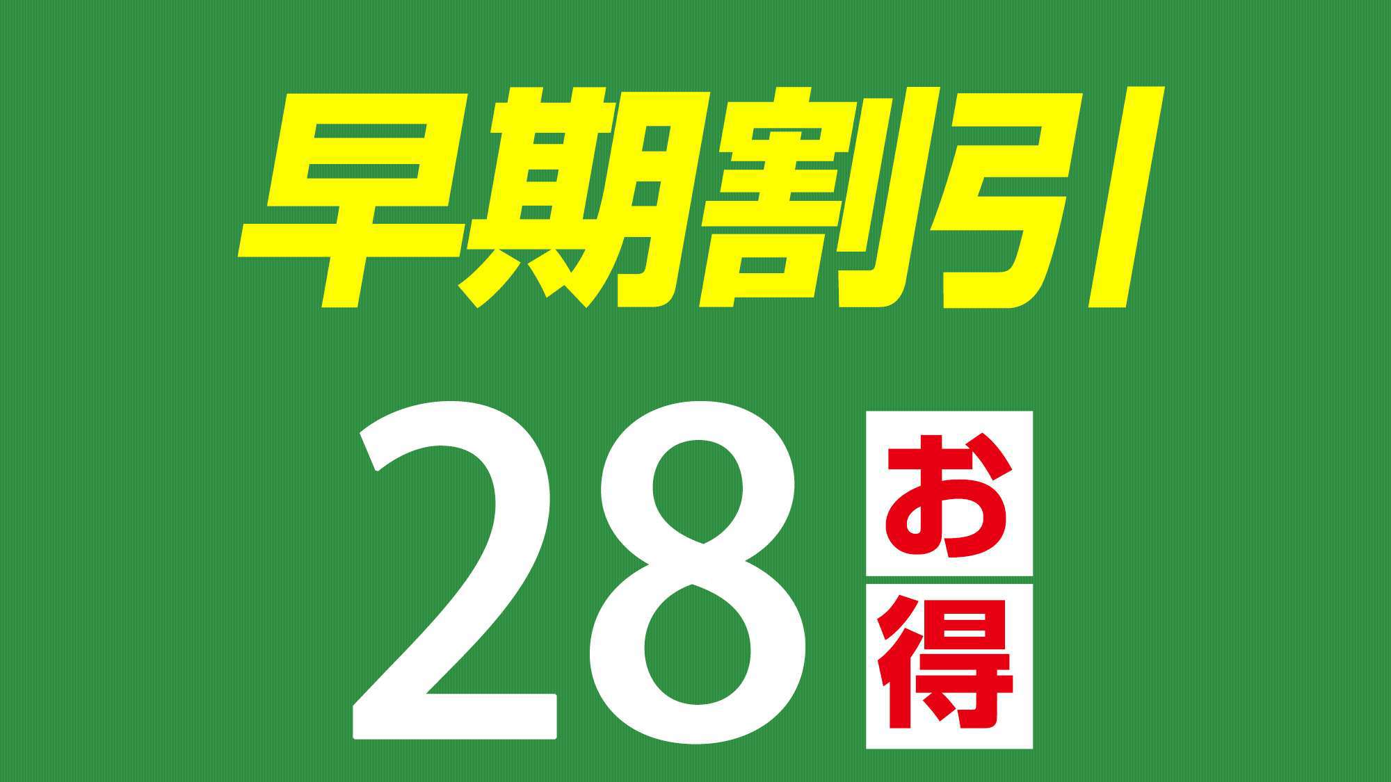 スーパー銭湯(天然温泉) おふろの王様 花小金井店（東京都小平市） -