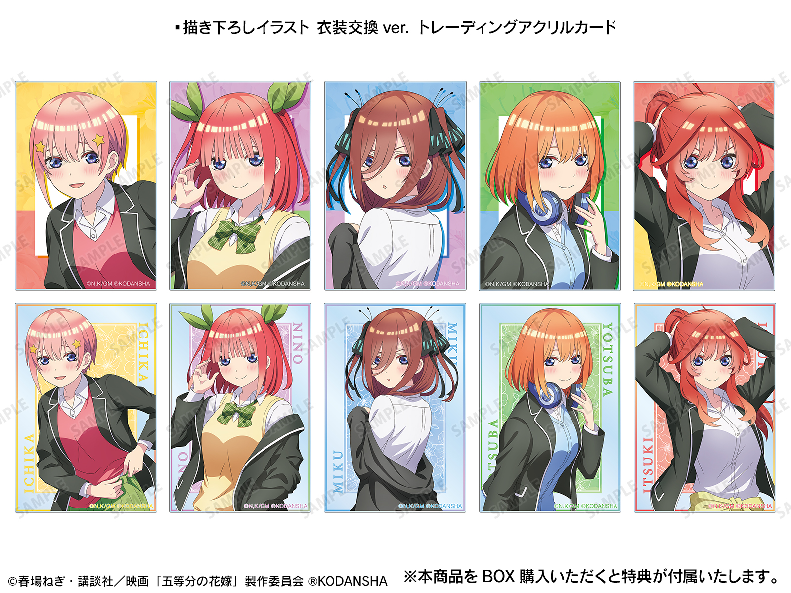 五等分の花嫁∬ ごとうぶんのはなよめ ごとよめ 公式グッズ タオルハンカチ