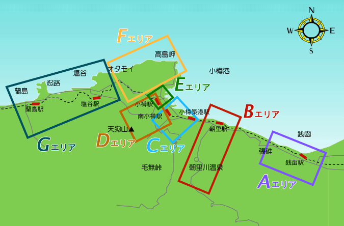 導入事例公開】無人フロントシステム「KEY STATION」を採用したスタイリッシュなミニマルホテル【U5R】2024年5月20日（月）北海道小樽市に開業！ 