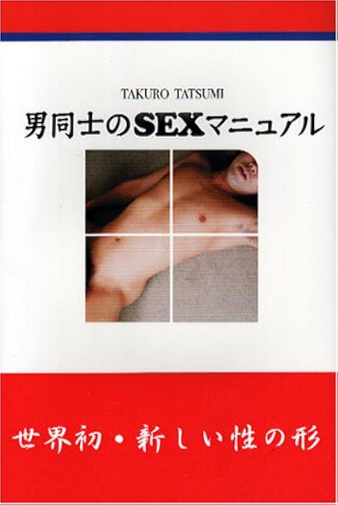 男同士のSEXに没頭! - ゲイ動画配信サイトKO