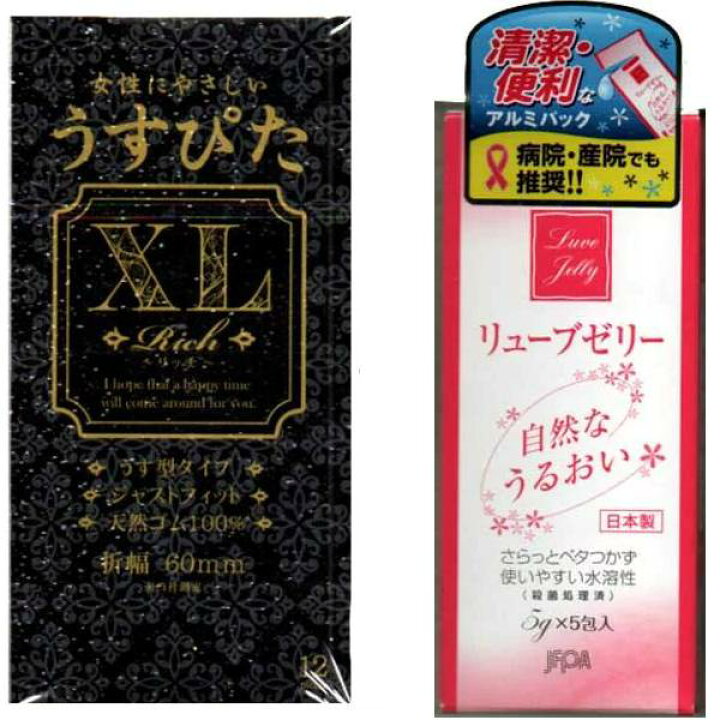 2024年12月】コンドーム xlのおすすめ人気ランキング -