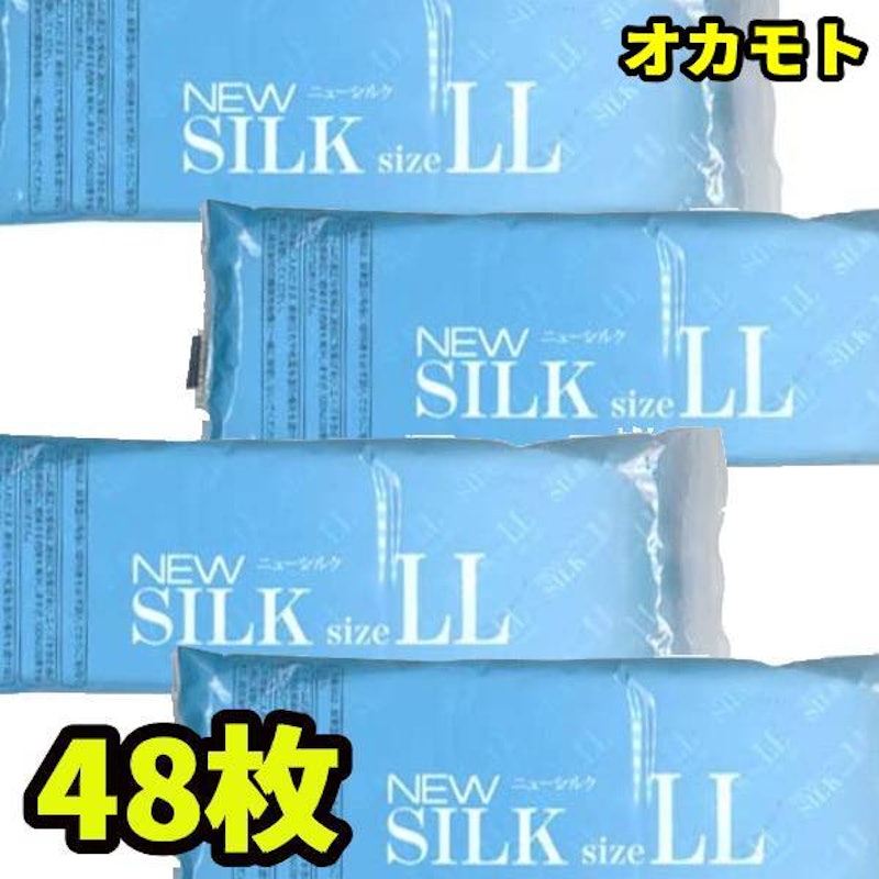 楽天市場】コンドーム XL xl 【うすぴたXL】【潤滑剤ゼリー】バタフライホット