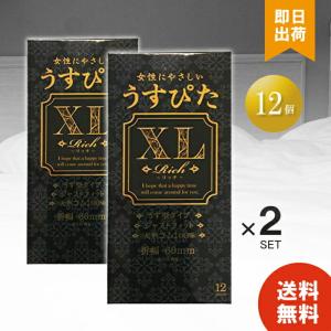 XLサイズのコンドームおすすめTOP3 | コンドーム大百科