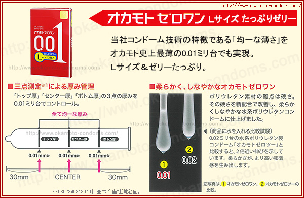 Amazon | 不二ラテックス ジャストフィットXL（12コ入）ビッグサイズ コンドーム