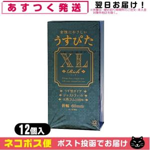 XLのコンドームのおすすめ人気ランキング【2024年】 | マイベスト