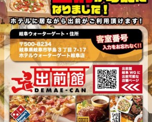 大宮・さいたまでメンズエステを探す方は必見！料金・サービスを徹底比較