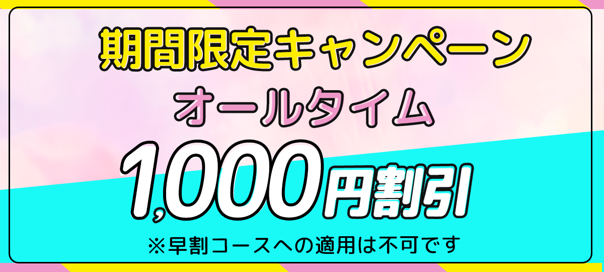 西野カナの歌唱を待つ佐野勇斗（左）と中条あやみ（右）。 - 「3D彼女」中条あやみと佐野勇斗が西野カナの歌声に感動「カナやん最高！」