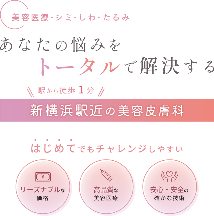 埼玉県のメンズエステ一覧【予約も可能】ヨヤグッドメン