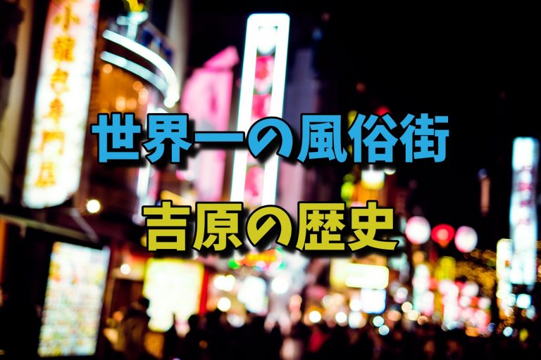 せなの写メ日記 2024年8月31日｜王室 吉原高級ソープ｜吉原ソープの検索サイト「プレイガール」