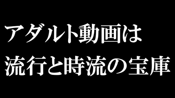 【モニタリング】メンズエステに行く直前に視聴者に声かけられたらどんな対応をするのか？？