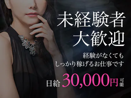 2024年新着】神奈川の40代歓迎のメンズエステ求人情報 - エステラブワーク