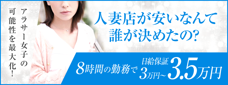 40代50代女性が稼げる！大阪の熟女風俗求人【7選】 | 風俗求人まとめビガーネット関西