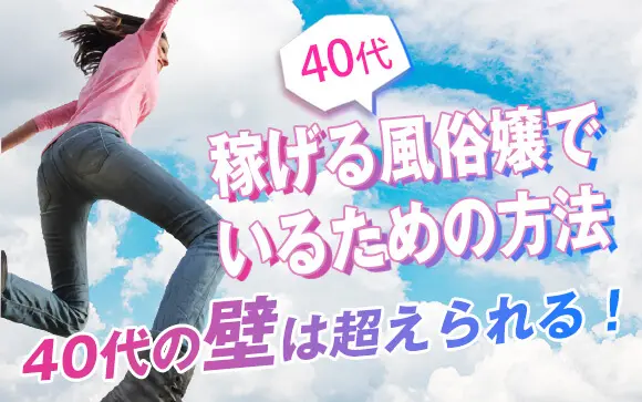 30代40代本格人妻風俗 もしも素敵な妻が指輪をはずしたら・・・横浜店｜神奈川県 ヘルスヒメチャンネル【HIME