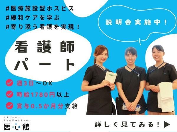 リアンレーヴ海老名の介護職・ヘルパー（正社員）の求人情報（330088）：神奈川県海老名市｜介護求人・転職情報のe介護転職