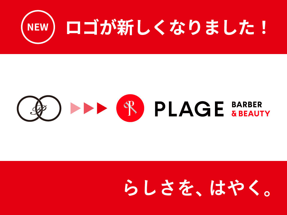 デイサービス・デイケアの求人 - 海老名市 | 「カイゴジョブ」介護・医療・福祉・保育の求人・転職・仕事探し