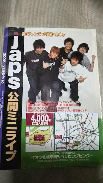 AAA、札幌ドームでファンを魅了「一つの歴史が終わり」「愛してくれてありがとう」「また会いましょう」 | Daily News