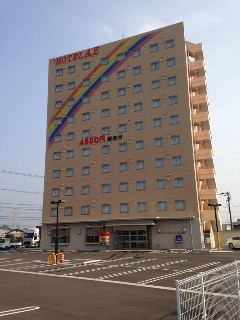 ＨＯＴＥＬ ＡＺ 長崎雲仙店 宿泊予約【楽天トラベル】