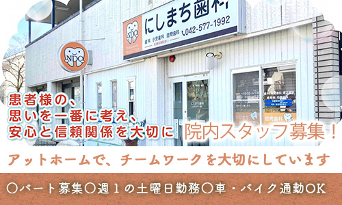 東小金井駅と周辺 | 小金井市観光まちおこし協会