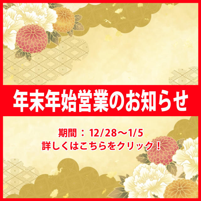 電車ごっこ｜雄琴ソープ公式サイト