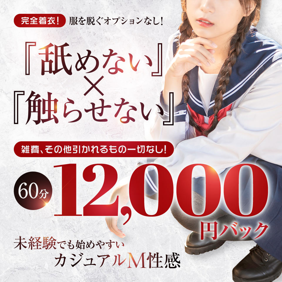 2024年新着】福山のヌキあり風俗エステ（回春／性感マッサージ）：セラピスト一覧 - エステの達人