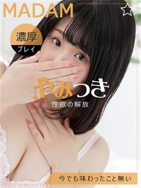 Amazon.co.jp: 専属デビュー 福山美佳