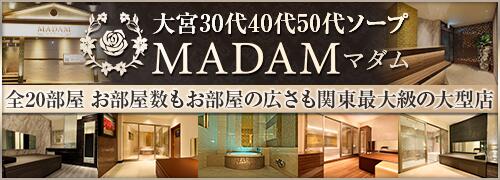 綾瀬かりん」MADAM（マダム） - さいたま市大宮区/ソープ｜シティヘブンネット