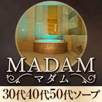 MADAM｜大宮風俗ソープ格安料金｜格安風俗をお探し・比較ならよるバゴ（よるばご）