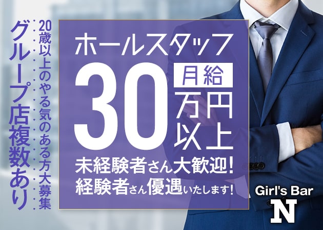 綾瀬で楽しむガールズバーnの魅力と選び方ガイド - ボックスガールズ