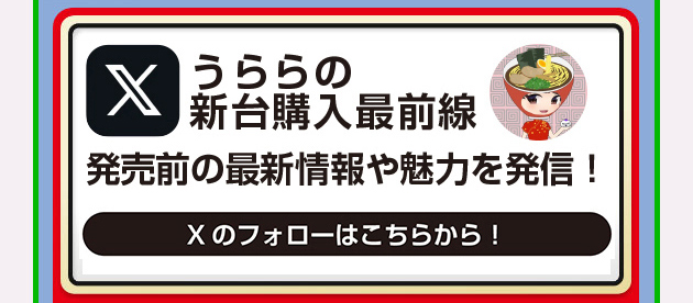 PIA上野」(台東区-パチンコ/スロット-〒110-0005)の地図/アクセス/地点情報 - NAVITIME