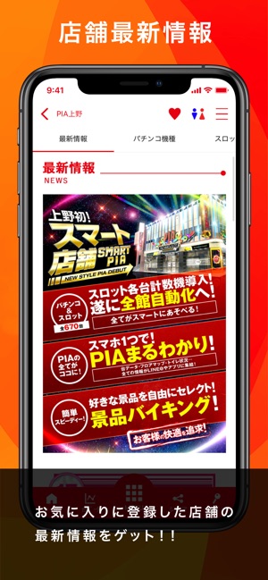 1/27(土)東京都 PIA上野【天草ヤスヲの天下無双「二刀流」取材】 - パチ＆スロ必勝本ホール情報