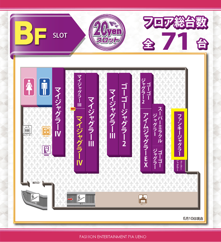 フロアマップ公開中】PIA上野 | 台東区 上野駅