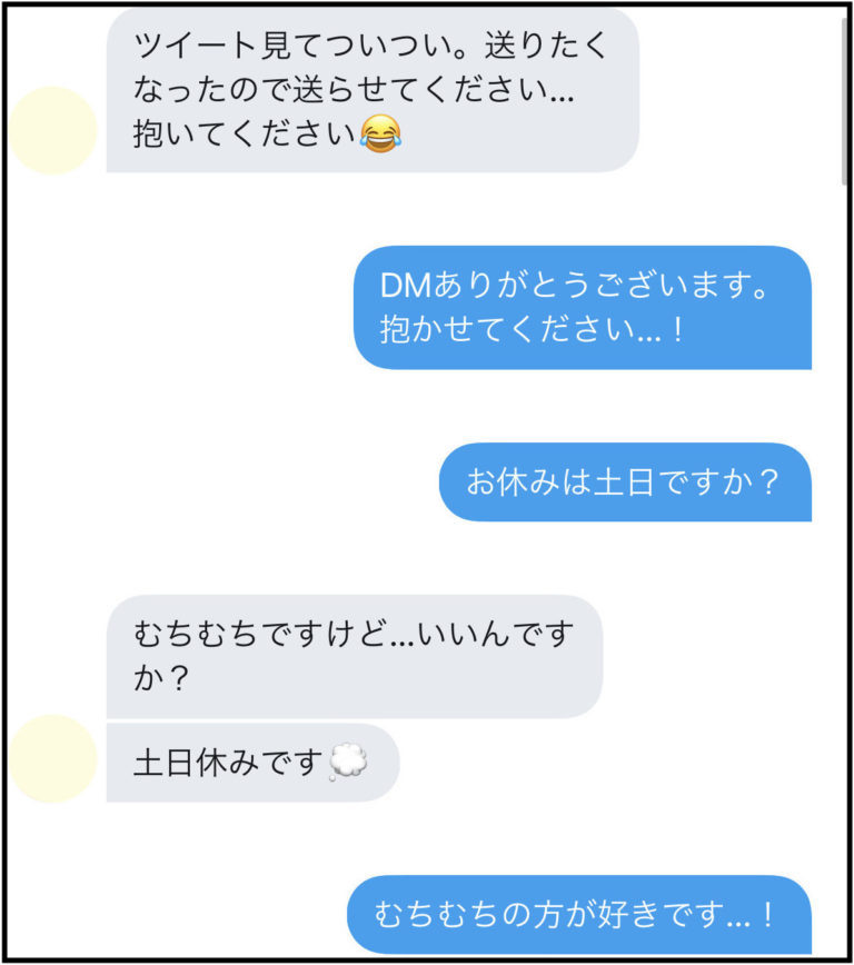 質問箱回答：セフレになってしまった好きな人をどうしても諦められず、ネットストーカーになってしまいました。SNS 関係は全てブロックされています。どうしたらまた彼に会えるでしょうか？｜ミツ@仕事×恋愛