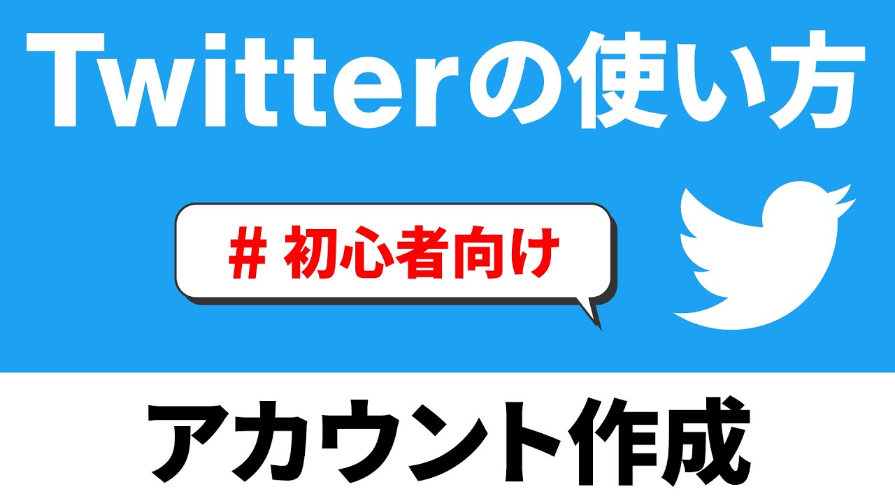 2024最新！Twitter(X)動画保存ランキングサイトオススメ