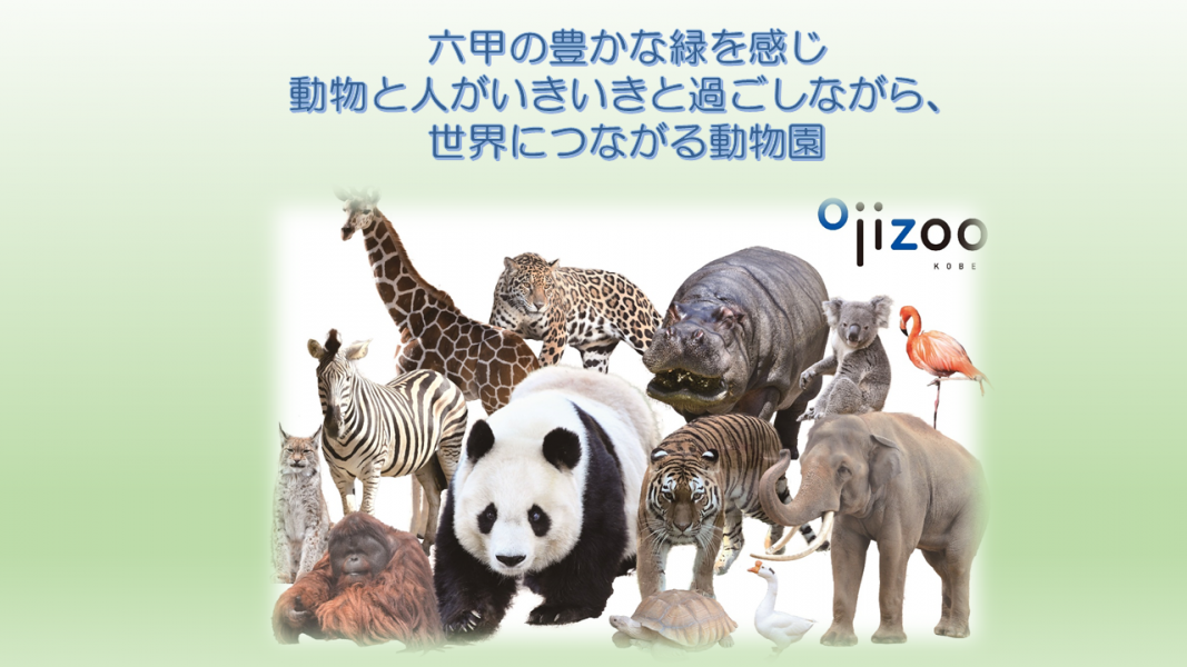 麻雀ZOO三宮店」(神戸市中央区-麻雀-〒650-0012)の地図/アクセス/地点情報 - NAVITIME