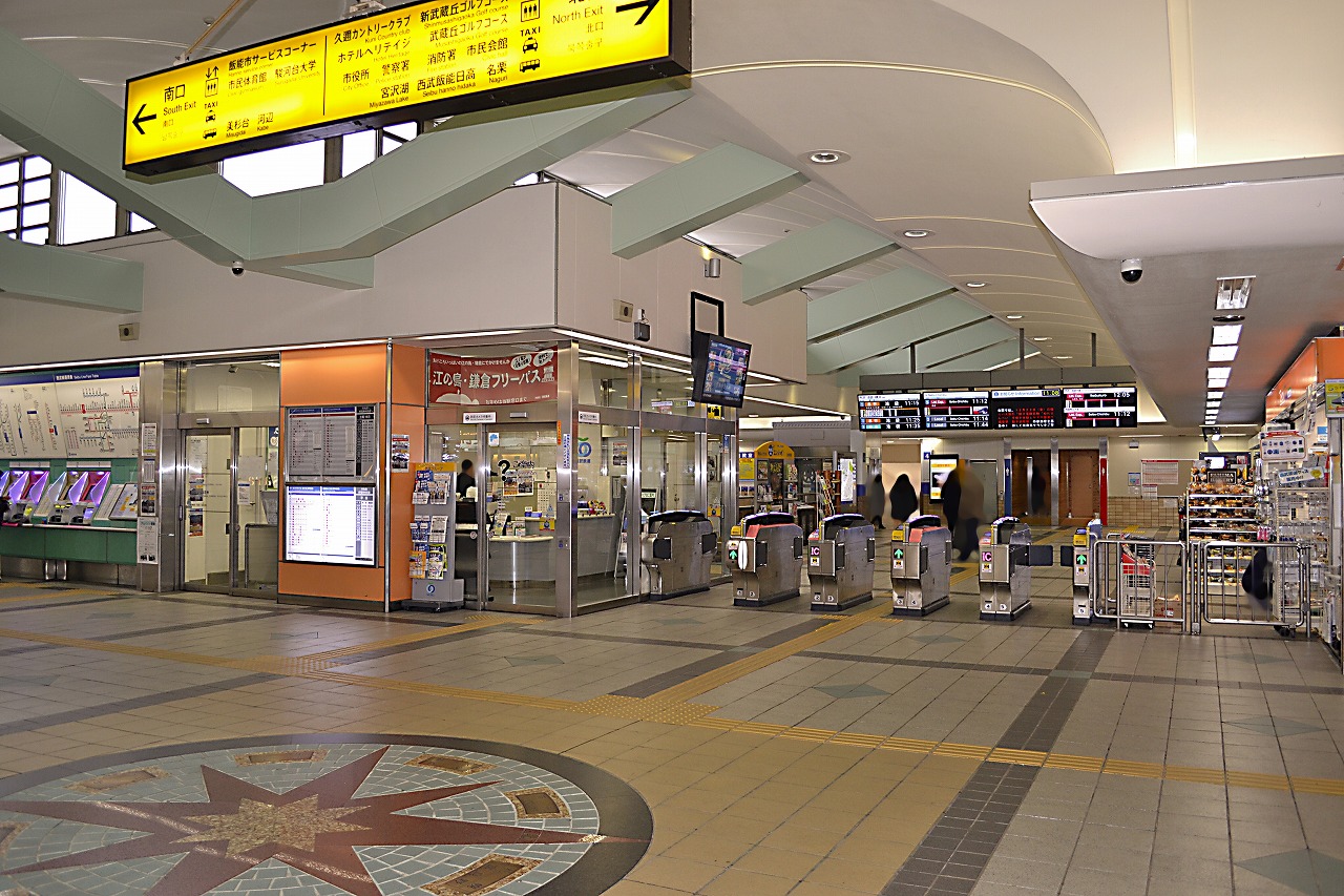 東飯能駅／ホームメイト