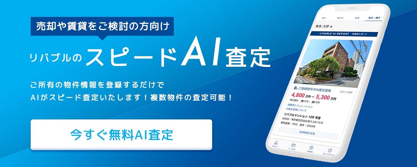 ゼファー月島の売却査定・賃料査定・購入・価格情報 | 大京穴吹不動産