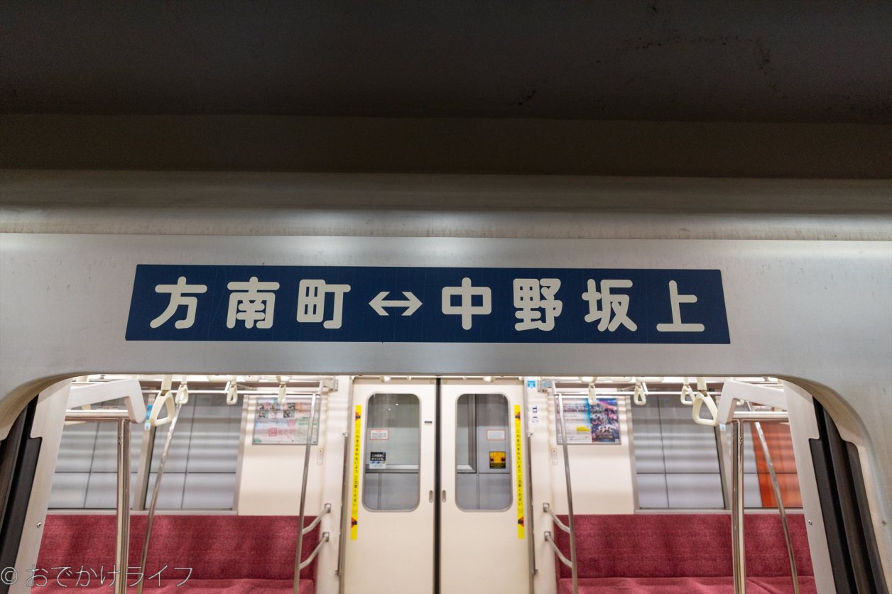 間もなく終焉－東京メトロ丸ノ内線(方南町支線)の3両編成。: 鉄分補給〜時々ホビーの話でも。