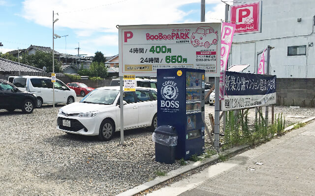 最大料金あり】タイムズ西九条駅前第８周辺の時間貸駐車場 ｜タイムズ駐車場検索