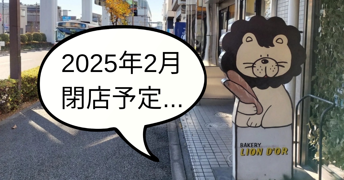 開店】朝から行ける格安美容室が羽衣町にも登場！立川国分寺線ぞい・羽衣町に美容室『ヘアーランド 立川羽衣町店』が6月16日にオープンしてる | いいね！ 立川