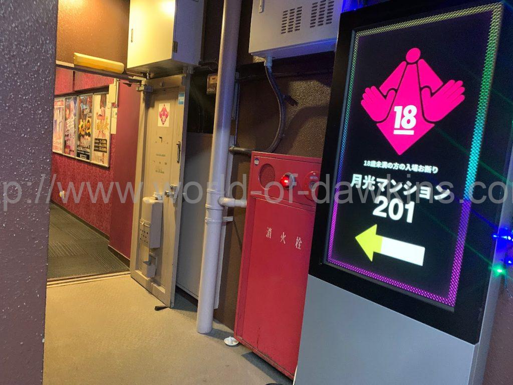 メールマガジン | 日本橋の風俗・ホテヘルなら未経験娘在籍店【スパーク日本橋】