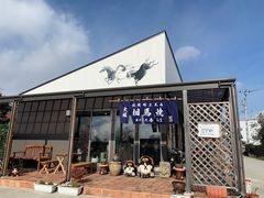 本番情報】飯坂温泉のおすすめ風俗店3選！未経験素人と生ハメ交渉体験談！【基盤/円盤/NN/NS】 | 