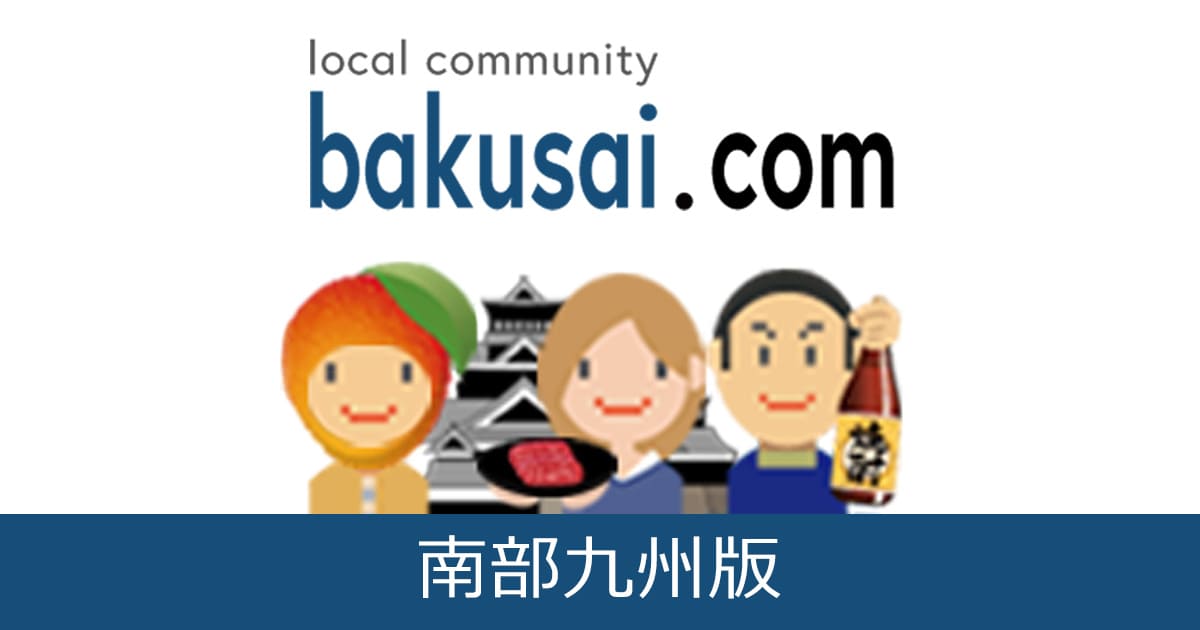 吹き付け材あってもアスベスト分析せず改修 未調査なのにばく露防止は実施 違法性を認識か | アジアプレス・ネットワーク