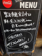 金沢】絶品もんじゃ焼き＆能登牛のステーキの虜に！石川初進出・鉄板焼きの店「TEPPAN 燈akari 片町」がオープン！【NEW OPEN】