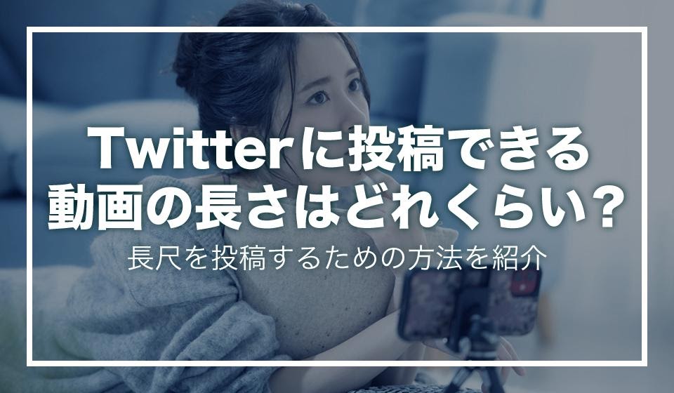 Twitter動画保存ランキングサイトオススメ！削除したツイート動画の復元も｜株式会社Tenorshare