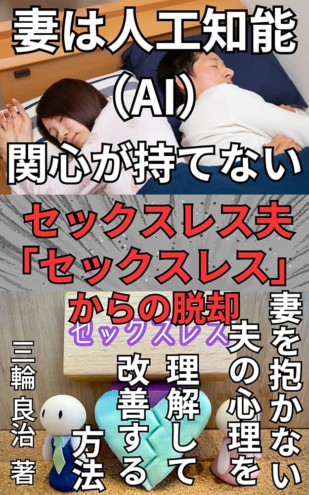 セックスレスになった夫婦が実際に試した「久々の誘い方」 | 女子力アップCafe Googirl