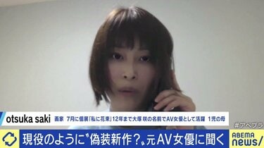 これからのAV界を担う逸材新人・早坂ひめがデジタル写真集をリリース！「AV女優になって良かったって思う」 - エンタメ