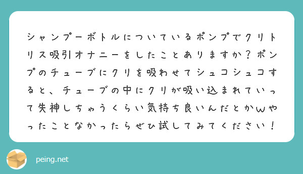 七瀬ゆな】勃起クリチ○ポを吸引バイブで追い打ちクリ攻め！マ○コ２点攻め！イッてもオナニー継続！クチュ音たっぷり！大絶叫アへ声！立っておしっこ【実演音声、ASMR】（ぼっちえっちLAB）の通販・購入はメロンブックス  | メロンブックス