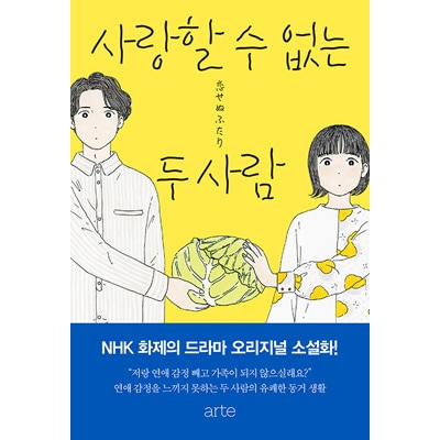 韓国語の書籍 『しみけんのべすとせくす』 SHIMIKEN's