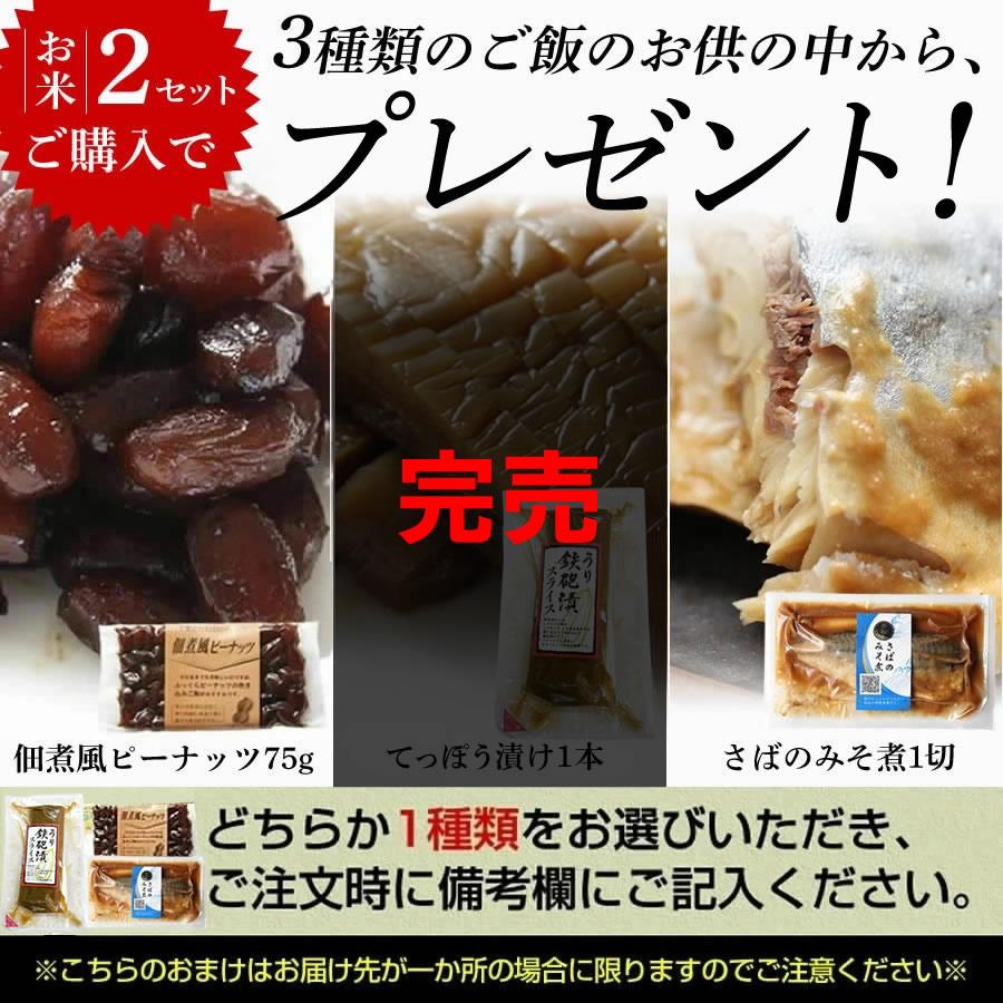 令和6年産】千葉県産「ふさこがね」玄米 20kgのレビュー・口コミ一覧 |